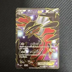 【PSA10】ポケモンカードゲーム　イベルタルEX 006/023 ポケモンカード イベルタルEX 006/023 XYc｜Yahoo!フリマ（旧