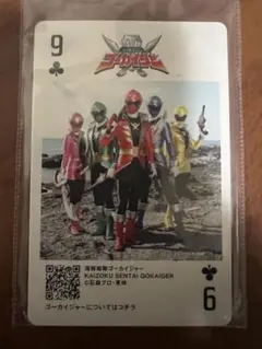 海賊戦隊ゴーカイジャー　神田カレーグランプリ　スーパー戦隊トランプカード