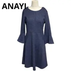 ANAYI アナイ ニット ワンピース ブルー フレア