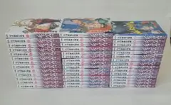 ジパング 全巻セット(1~43巻)