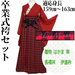 2025年最新】南明奈 浴衣の人気アイテム - メルカリ