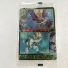 【未開封】ドラゴンボール 森永 ウエハース 3D 468
