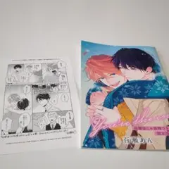 幼馴染じゃ我慢できない 特典セット