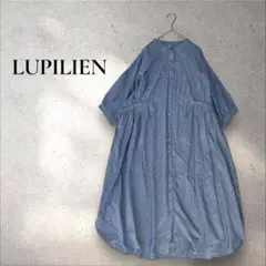 美品 LUPILIEN ノーカラーシャツワンピ ゆったり ポケットあり 5分袖