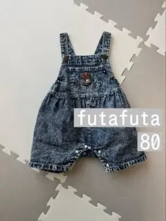 futafuta オーバーオール 80