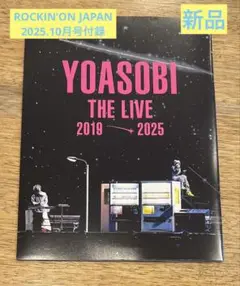 ROCKN’ON JAPAN 2025.10月号別冊付録