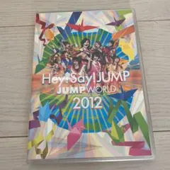 Hey!Say!JUMP/JUMP WORLD 2012〈2枚組〉