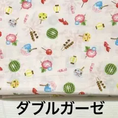KOKKAお祭り縁日 薄ピンク ダブルガーゼ カットクロス ハンドメイド