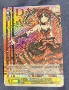 ヴァイスシュヴァルツA3!向坂椋セットA3!R 満開プレシャス a3/0193