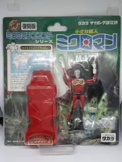 貴重　当時物　ミクロマン　ロボットマン　コマンド　レスキュー隊員　まとめてセット 1076001430091292_03_5891.jpeg