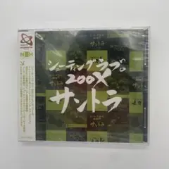 【新品・未開封】シューティング ラブ。200X XB360 シューティング ラブ。 200X【新品未開封・xbox360日本版