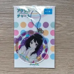 響け!ユーフォニアム ウィンターアンサンブル アクリルチャームセット久美子・麗奈 劇場版 響け！ユーフォニアム～誓いのフィナーレ～ ウィンター