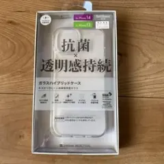 スマホカバー iphone14 ガラスハイブリッド スマホケース