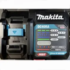マキタ DC40RA 急速充電器 Makita 40vmax