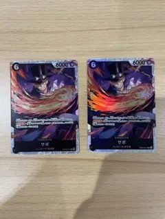ザ・ベスト2 サボ SR PRB02-014