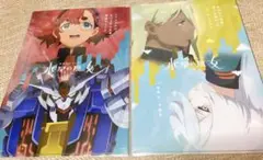 機動戦士ガンダム　水星の魔女 クリアファイル2枚セット