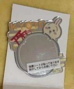 ちいかわ もぐもぐ本舗 トレーディングミラーステッカー うさぎ