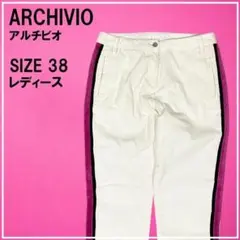 ARCHIVIO アルチビオ コーデュロイパンツ サイドライン ホワイト 38
