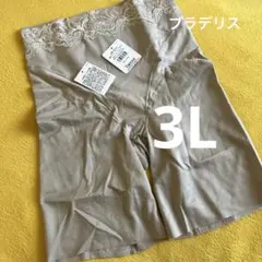 ブラデリス　ニューヨーク　綿混　ハイブリッドデイリー　ガードル　24 3Ｌ