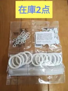【新品未開封】SYRLIG スイールリグ カーテンリング