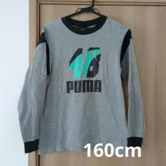 PUMA　長袖カットソー　160cm グレー