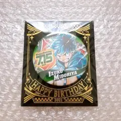 僕のヒーローアカデミア 緑谷出久 バースデー バッジ ジャンショ 2021
