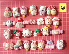 デコパーツ　②　ハンドメイド資材　まとめ売り　25個