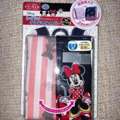 【限定セール】レインランドセルカバー　リバーシブル ディズニー ミニー