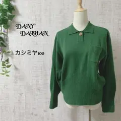 【DANY DALHAN】長袖ニットトップス ブルー F カシミヤ100% DANY DALHAN】長袖ニットトップス ブルー F カシミヤ100% - メルカリ