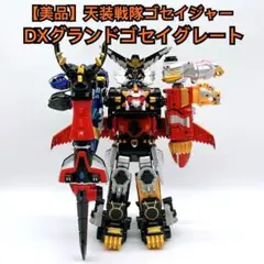 まとめ売】天装戦隊ゴセイジャー　ゴセイグレード　ゴセイワンダー　ゴセイグランド他 Amazon.co.jp: 天装戦隊ゴセイジャー ゴセイヘッダーシリーズ