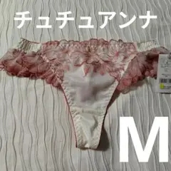 М★チュチュアンナ★Tバックショーツ★オフWにピンク刺繍サイドバッグひらひら
