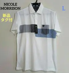 新品タグ付　NICOLE MORRISON メンズ　半袖ポロシャツ　L