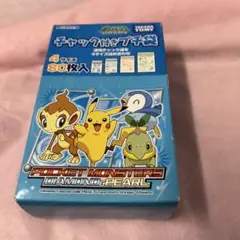 ポケットモンスター チャック付きプチ袋　80枚入り