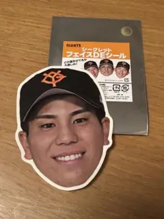 GIANTS フェイスDEシール 門脇誠選手