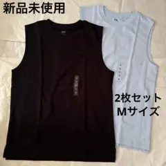 ユニクロ 新品 エアリズムコットンノースリーブ Tシャツ 2枚セット(M)