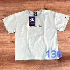 チャンピオン　Tシャツ　130センチ　タグ付き