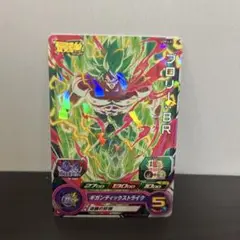 ブロリー:BR トレーディングカード