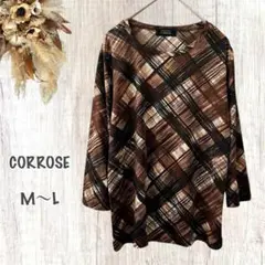 CORROSE コロッセ トップス 七分袖（M~L）上品　チェック ブラウン
