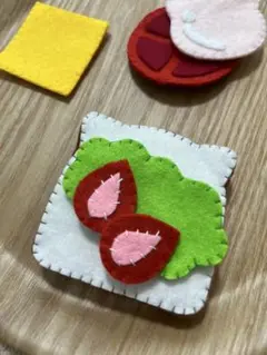 フェルト トーストセット