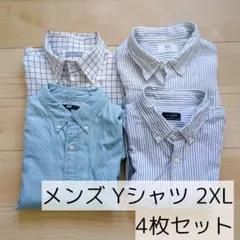 美品 メンズ Yシャツ 2XL 4枚セット ユニクロ 麻 綿 ビジネス