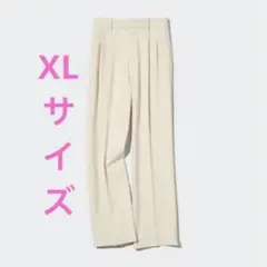 UNIQLO タックワイドパンツ クリーム