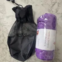 【新品未使用】滑り止め付きヨガタオル ケース付き 紫