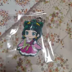 薬屋のひとりごと ラバーストラップ