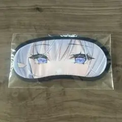 【未開封品】信濃 アイマスク マジくじ E賞 アズールレーン