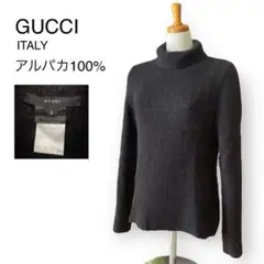 GUCCI グッチ アルパカ100% タートルネック ニット チャコール グレー