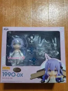 2025年最新】ねんどろいど アズールレーン ユニコーンの人気