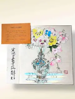 nosarippさん専用　【真作】　油彩画　春陽会会員　出岡実　花瓶の花 Yahoo!オークション - 【真作】絵画 出岡実 油彩（色紙） 花