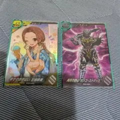 ガンバレジェンズ　幸せのお手伝い甘根幸果　ランゴストマック