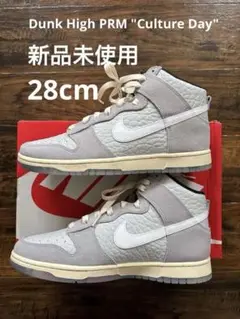 【新品未使用】Nike Dunk High PRM \"Culture Day”☆ Nike Dunk High PRM 