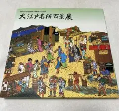 2025年最新】門脇俊一の人気アイテム - メルカリ
